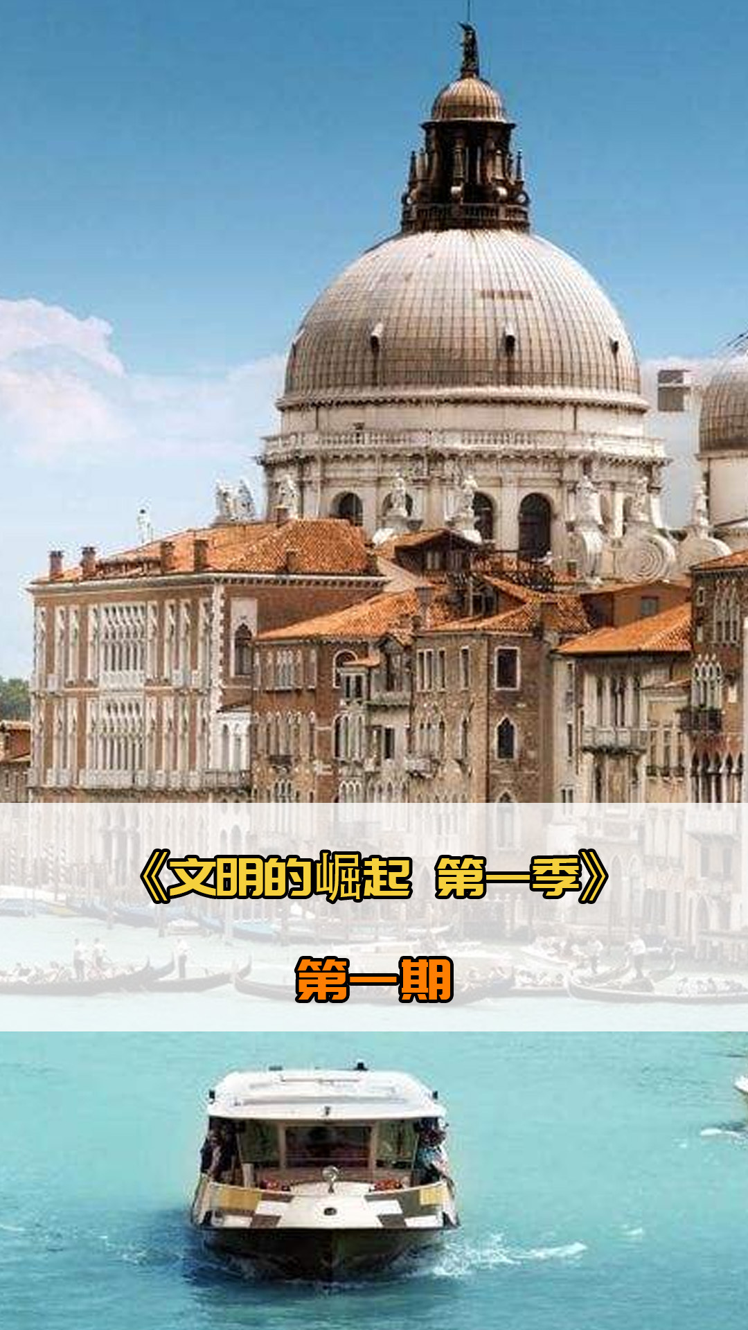形中