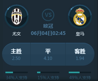 竞的号球