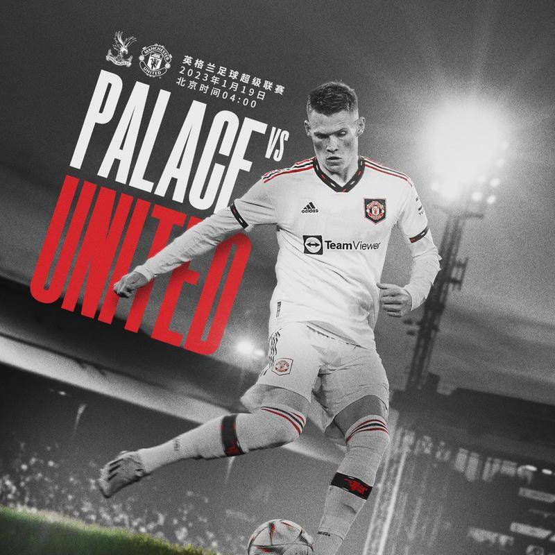 锋线球员 锋线球员